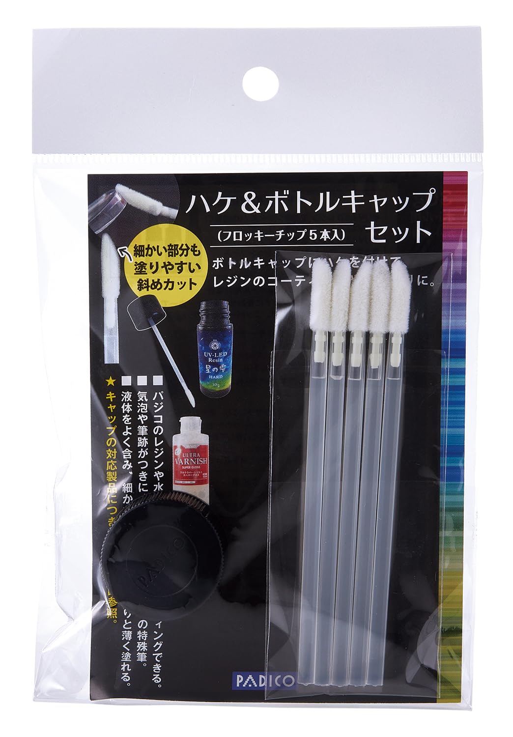 BAPE ストラップ セット ボトルキャップ BAPE ストラップ セット