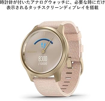 Amazon.co.jp: Garmin Vivomove Style 010-02240-72 Blush Pink Amazon.co.jp: Garmin Vivomove Style 010-02240-72 Blush Pink