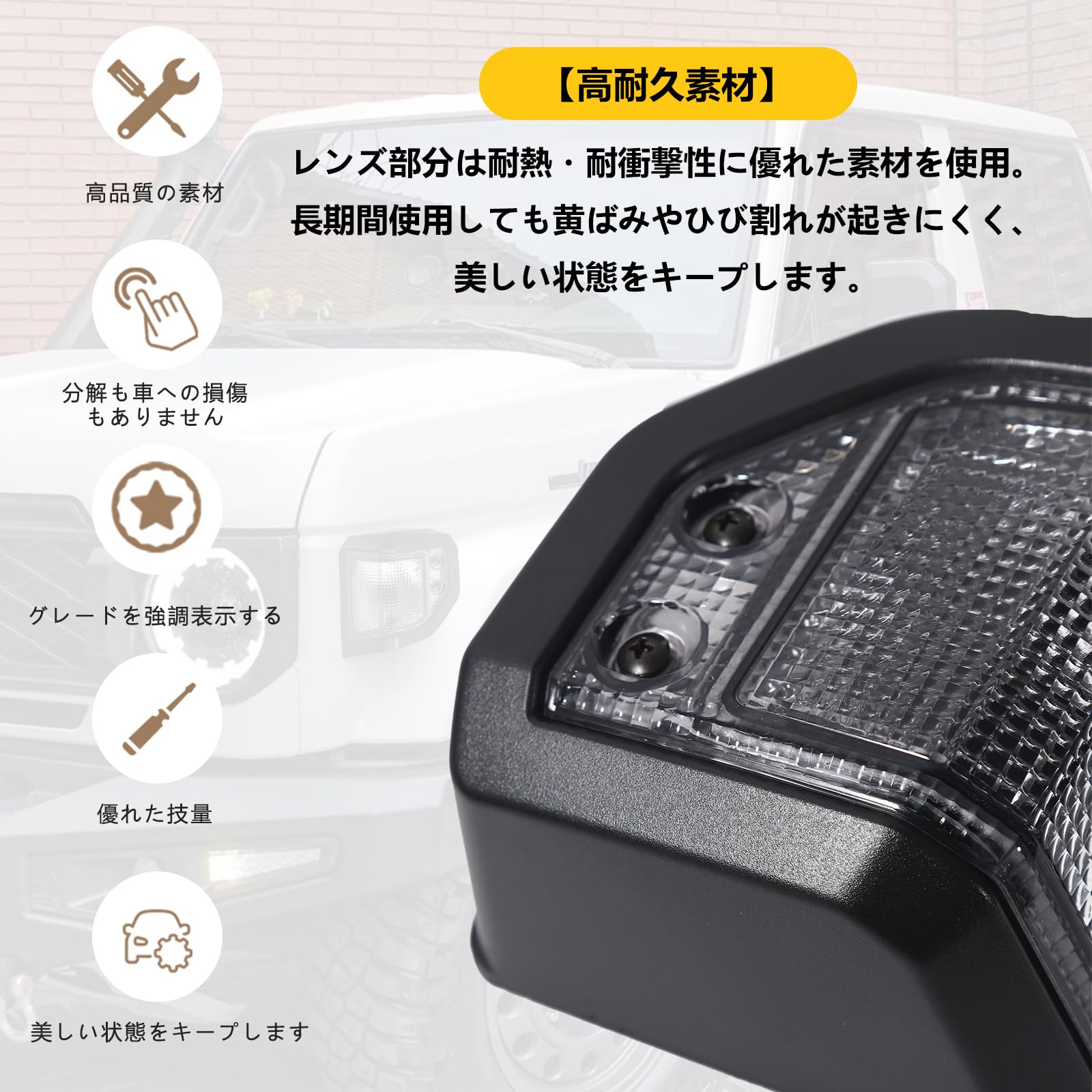 Amazon | トヨタ ランドクルーザー ウィンカーカバー 70シリーズ 70系 