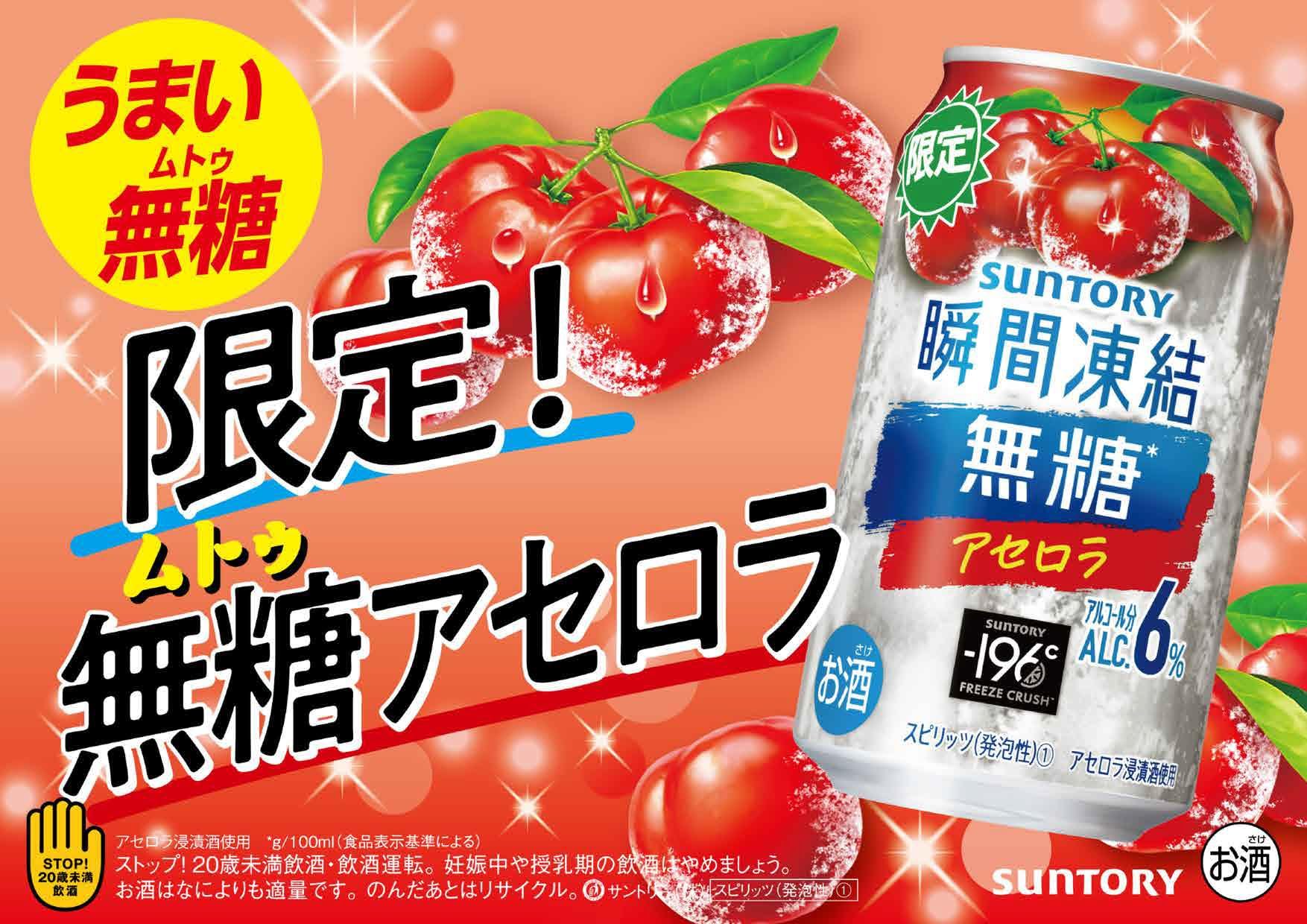 Aujua INNEMTRY500mL 【年末最終お値下】 TOHOKU MUSIC JOURNEY 2025(トウホクミュージックジャーニー