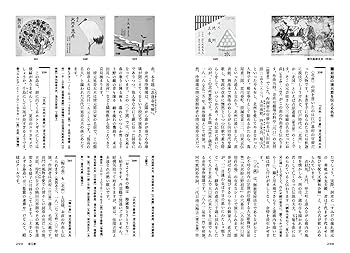 Amazon.co.jp: 古典邦楽十吋盤のすすめ : 岡島豊樹: 本