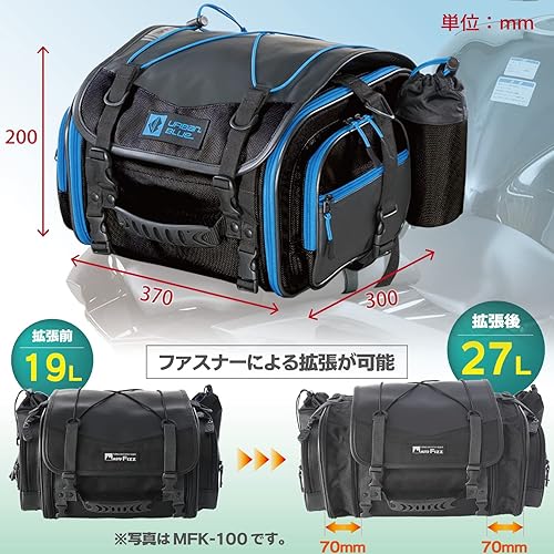 Amazon | タナックス(TANAX) MOTOFIZZ バイク用 ミニフィールド