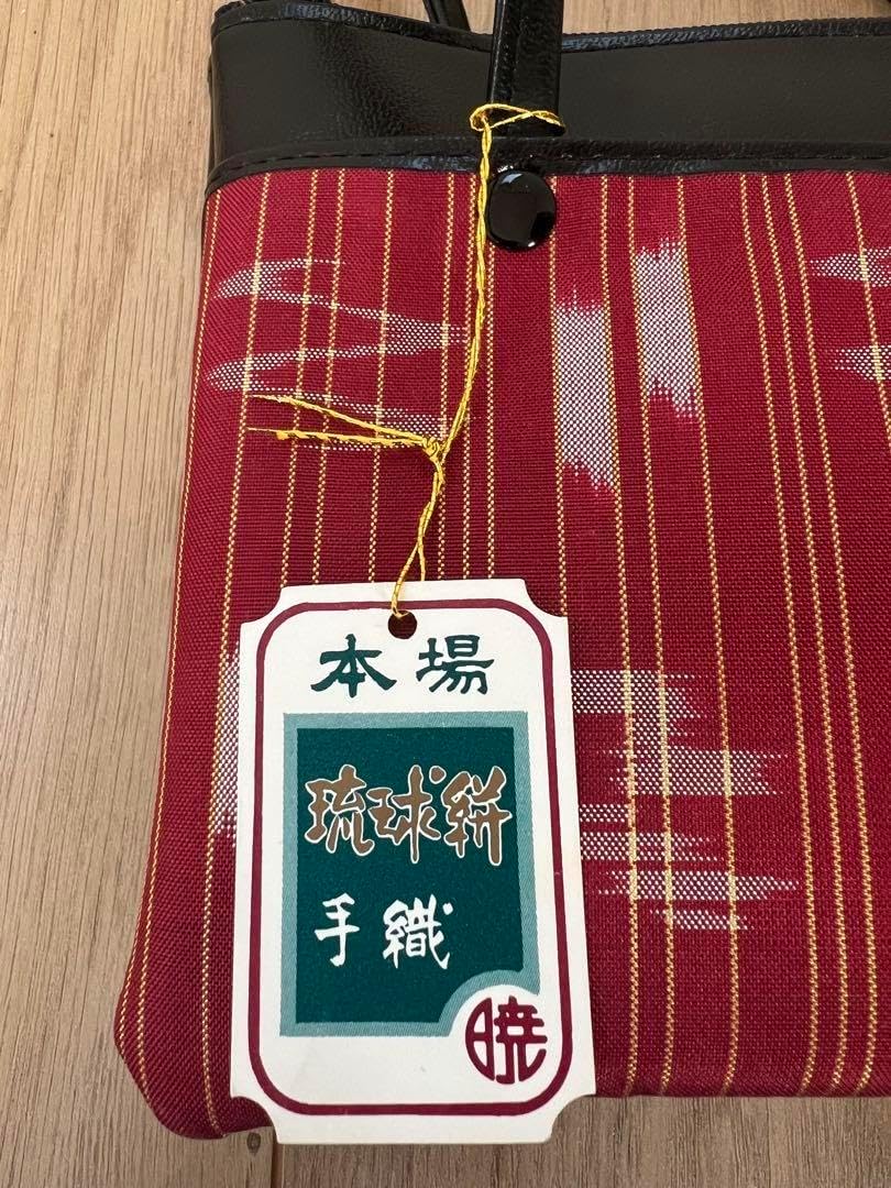 琉球柄　沖縄絣柄　琉球絣黒和装バック・着物バック　入学卒業結婚式七五三振袖 琉球柄 沖縄絣柄 琉球絣黒和装バック・着物バック 入学卒業結婚式