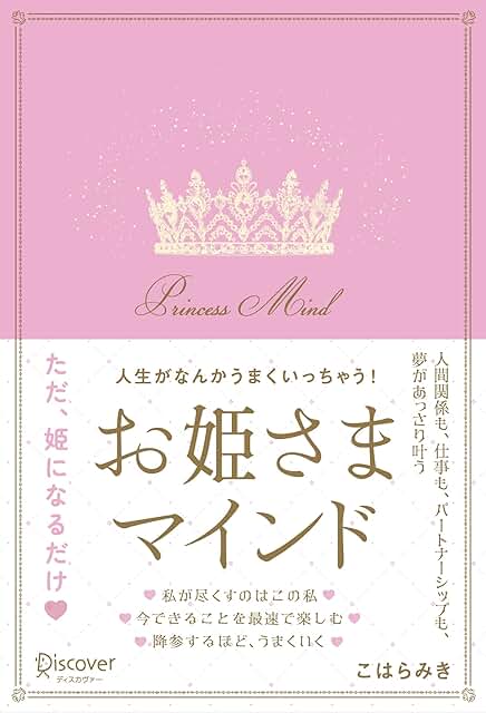飼育記録ノート