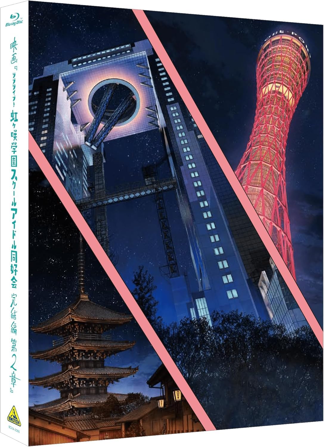 ②▶️ ラブライブ　CD まとめ売り　120枚程度 Amazon.co.jp: 【限定特典あり】 映画『ラブライブ！虹ヶ咲学園