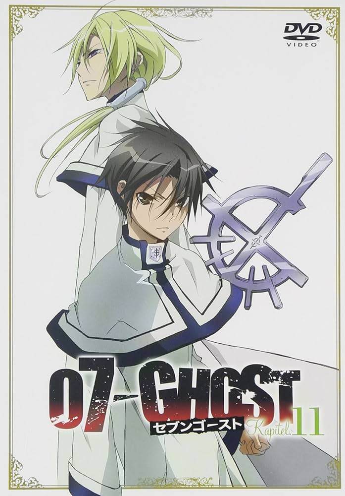 07-GHOST Kapitel.11 通常版 [DVD] Amazon.co.jp: 07-GHOST Kapitel.11 通常版 [DVD] : 斎賀みつき