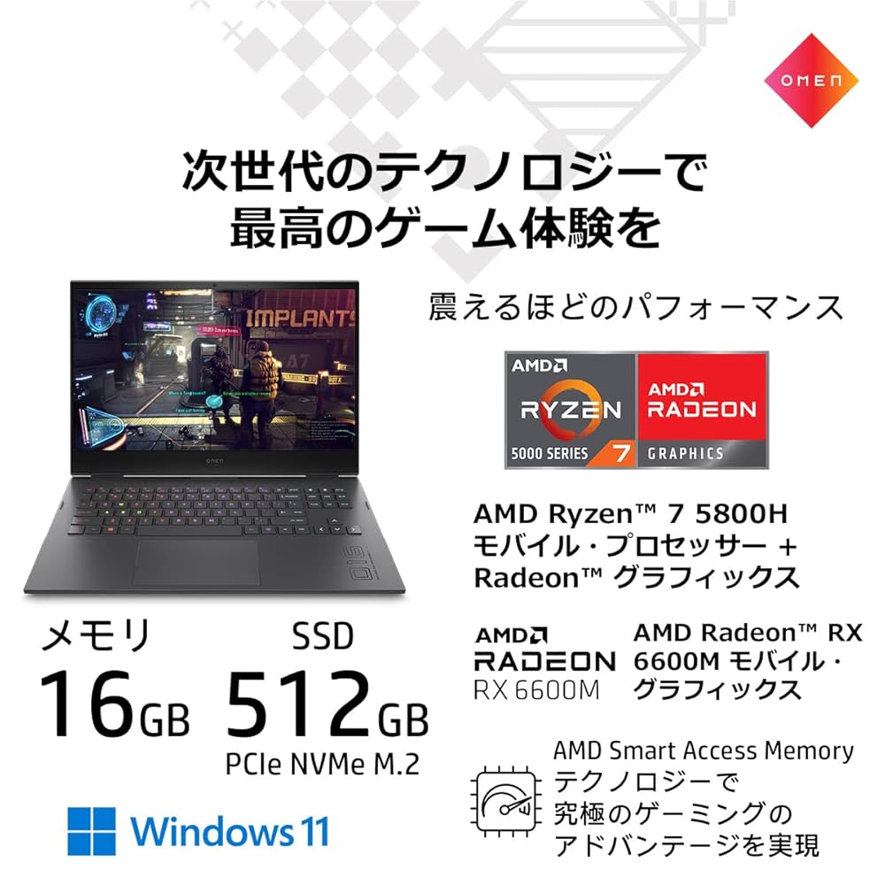 新品 爆速ゲーミングPC Ryzen RX6600 メモリ16G SSD512G パソコン RX6600」の人気商品一覧 | 安い商品を通販サイトから