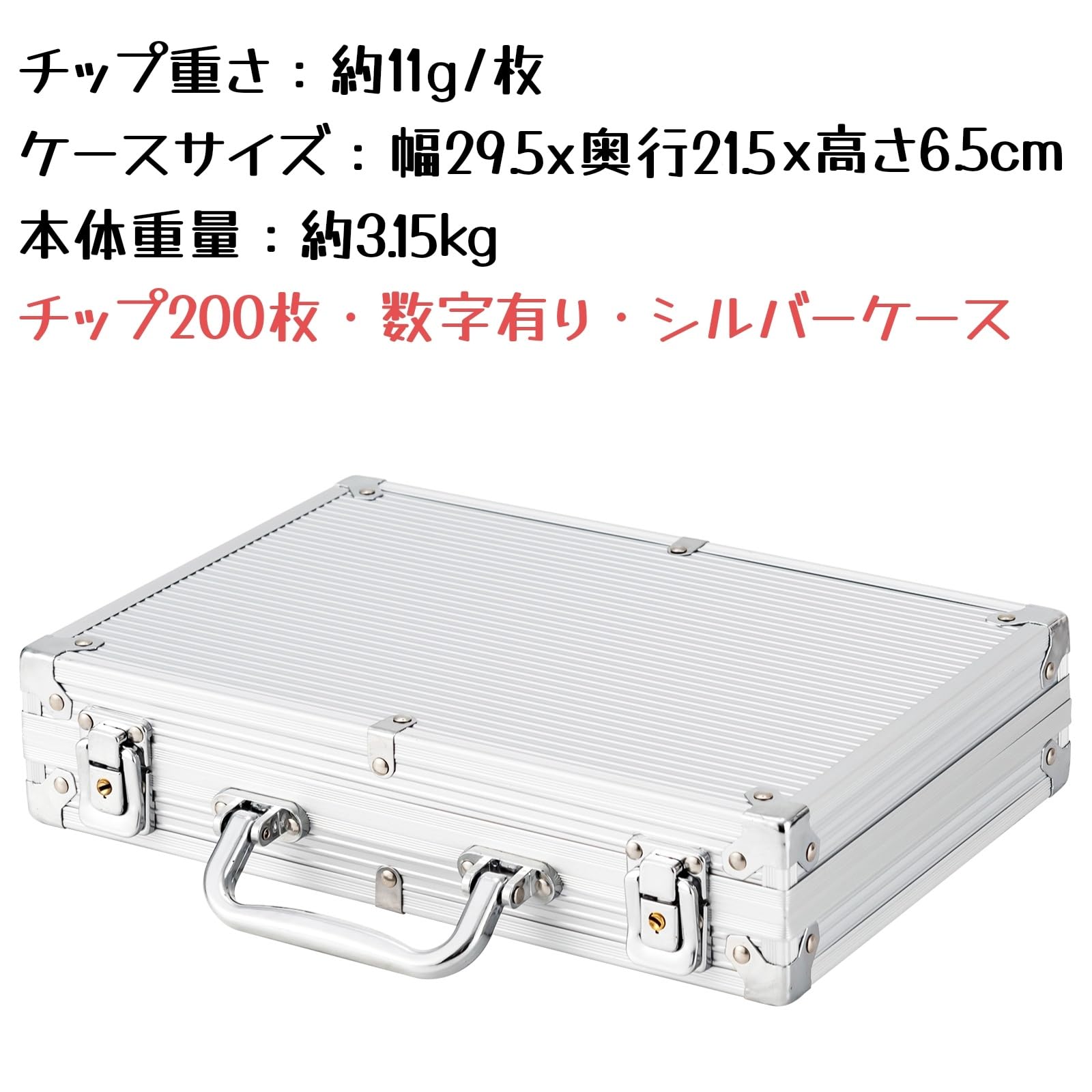 Amazon.co.jp: Goplus ポーカーチップ 200枚 数字 カジノチップ