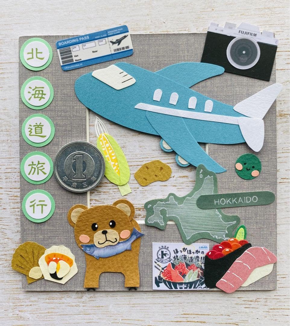 温泉旅行① サンプルページ ♡ クラフトパンチ ダイカット アルバム作り