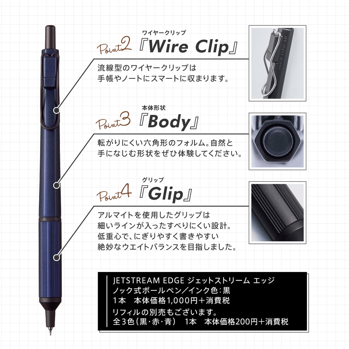 Amazon | 三菱鉛筆 油性ボールペン ジェットストリームエッジ 0.38