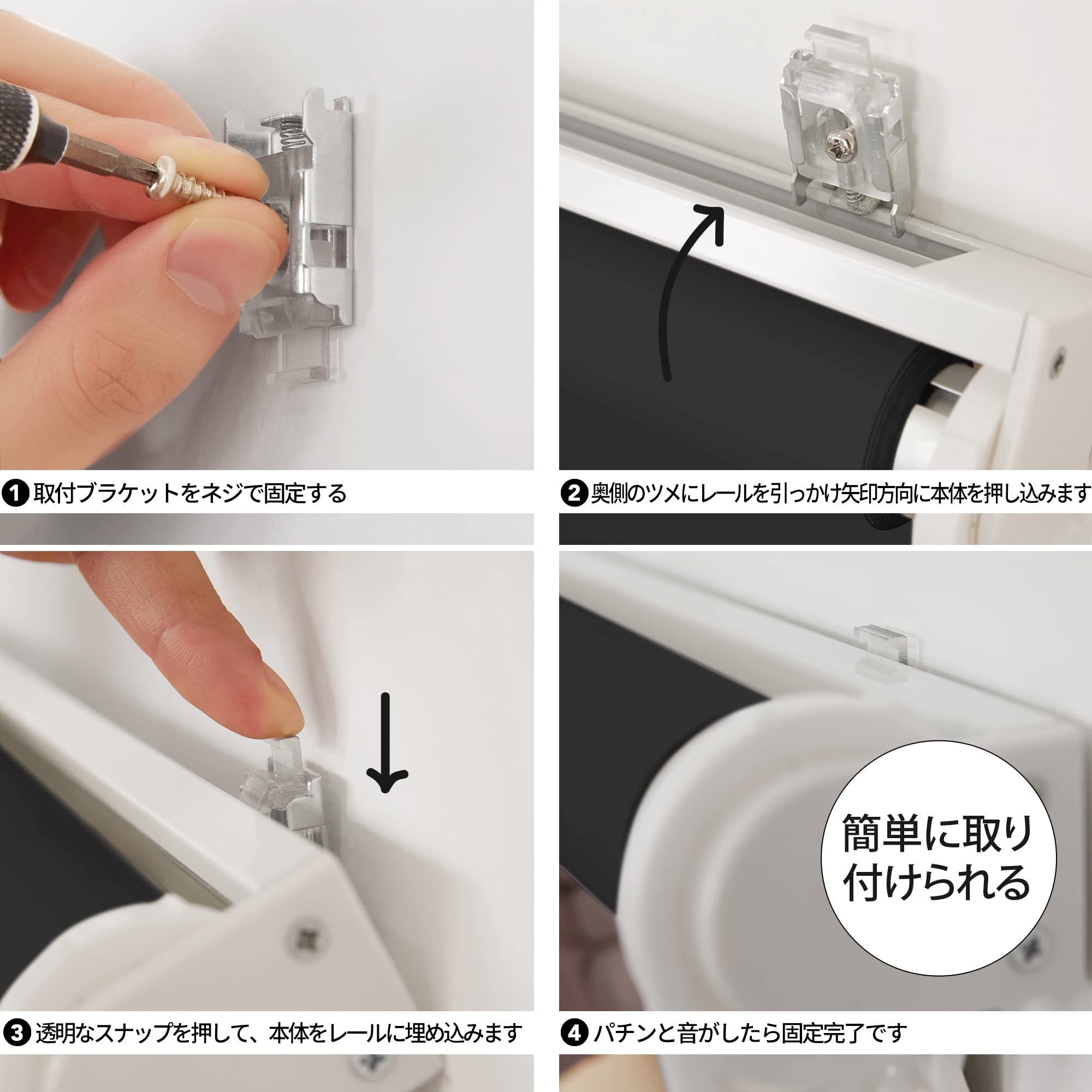 Amazon|Deconovo ロールスクリーン ロールカーテン 幅160cm 丈180cm Amazon|Deconovo ロールスクリーン ロールカーテン 幅160cm 丈180cm