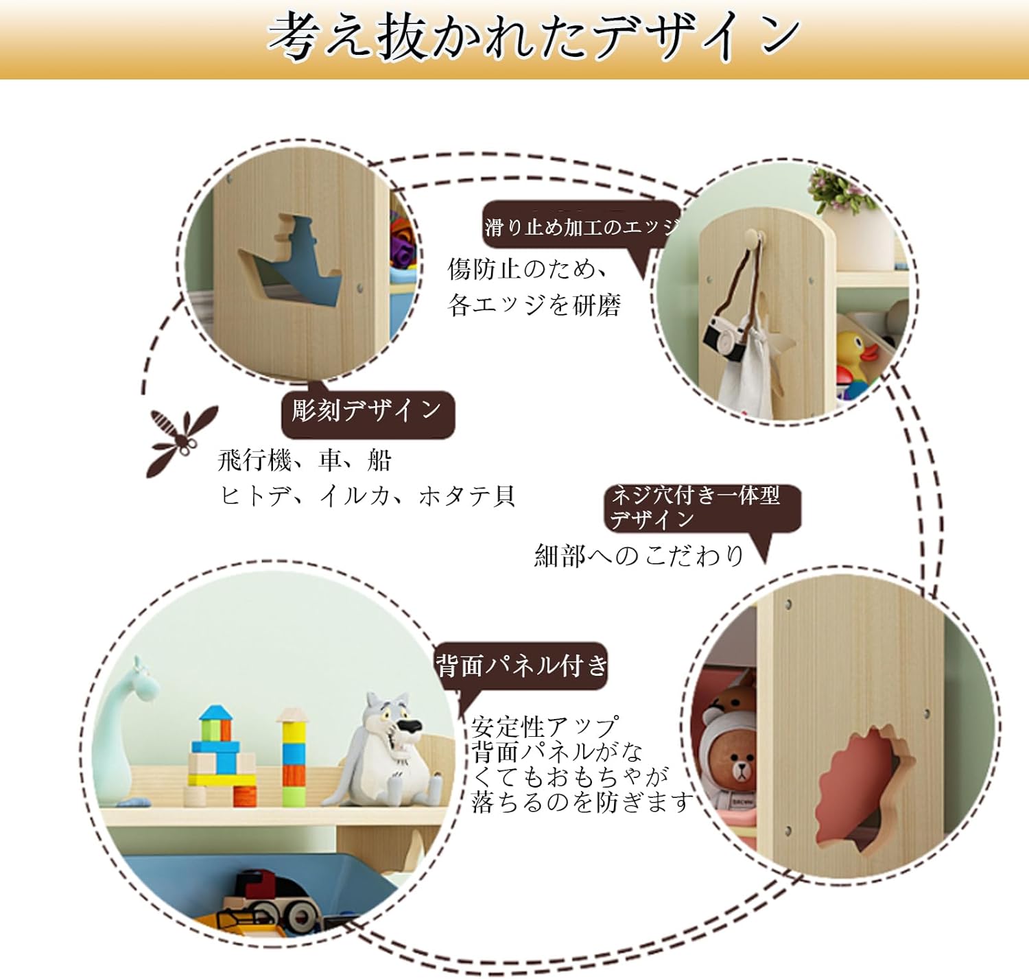 おもちゃ収納ラック大容量 おもちゃ 棚 4段 絵本棚 絵本ラックおしゃれ 可愛い 海の模様デザイン分類収納キッズラック 箱 漫画 子