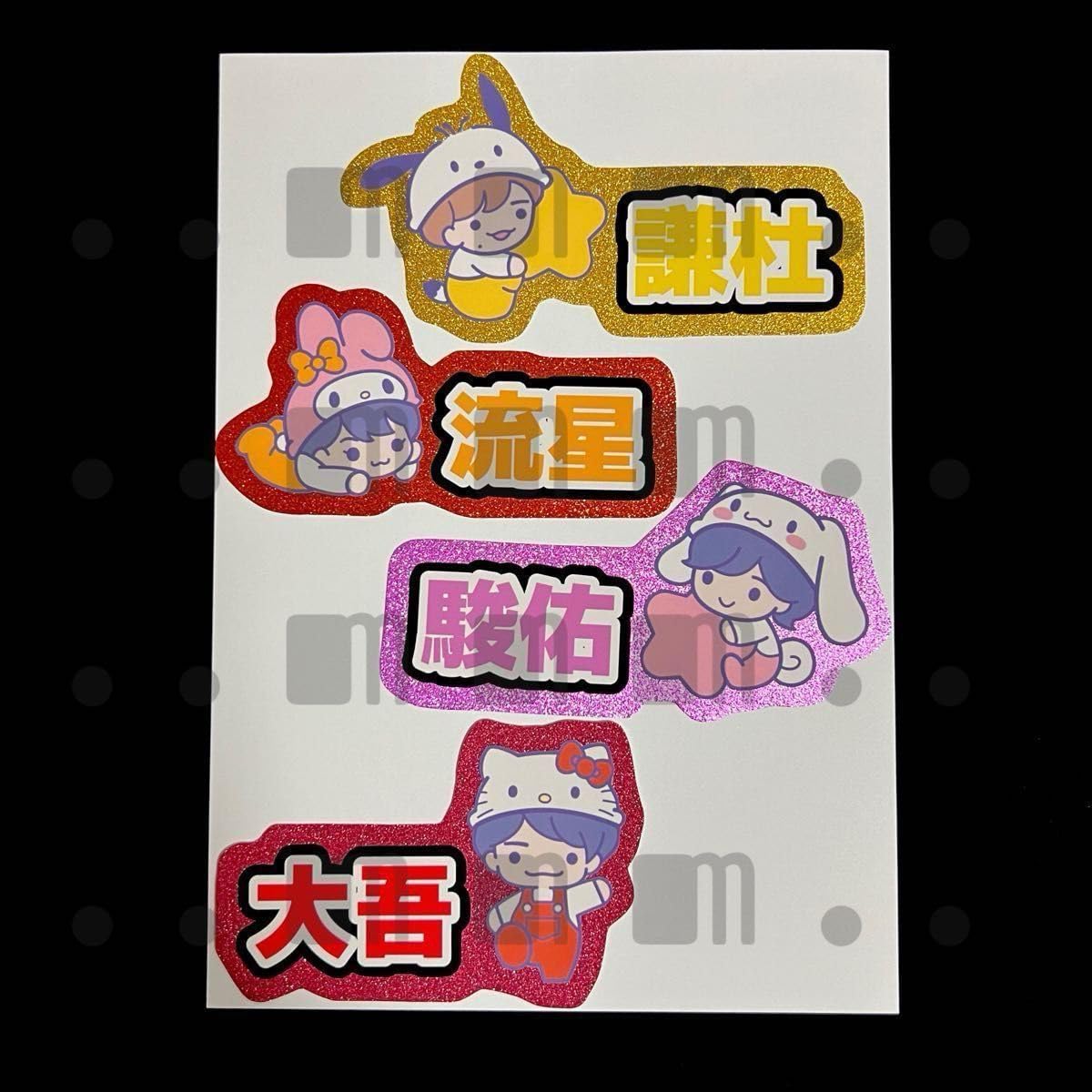 【オーダー専用ページ】 なにわ男子 写真入り ミニネームボード オーダー専用ページ】 なにわ男子 写真入り ミニネームボード