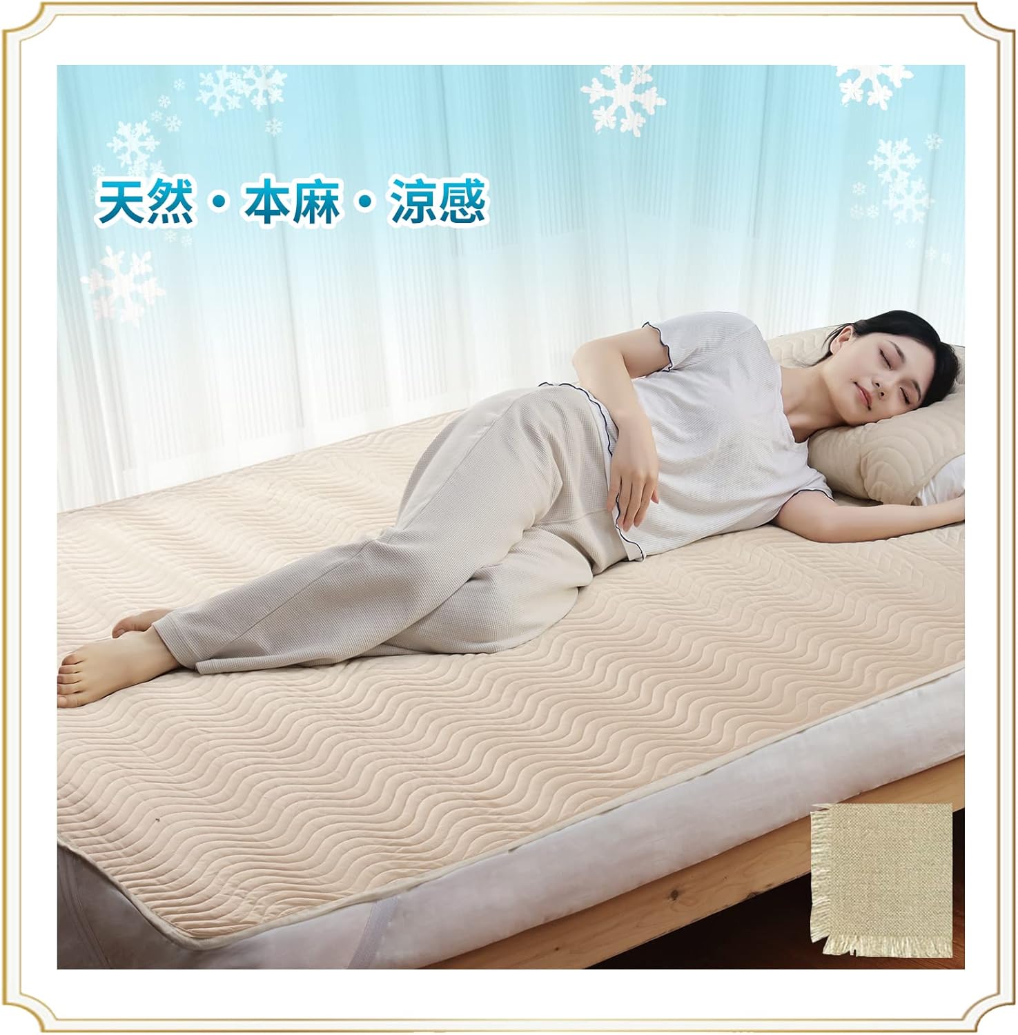 新品 本麻ポコポコ敷きパット シングルサイズ cpshopcosmeticos.com.br