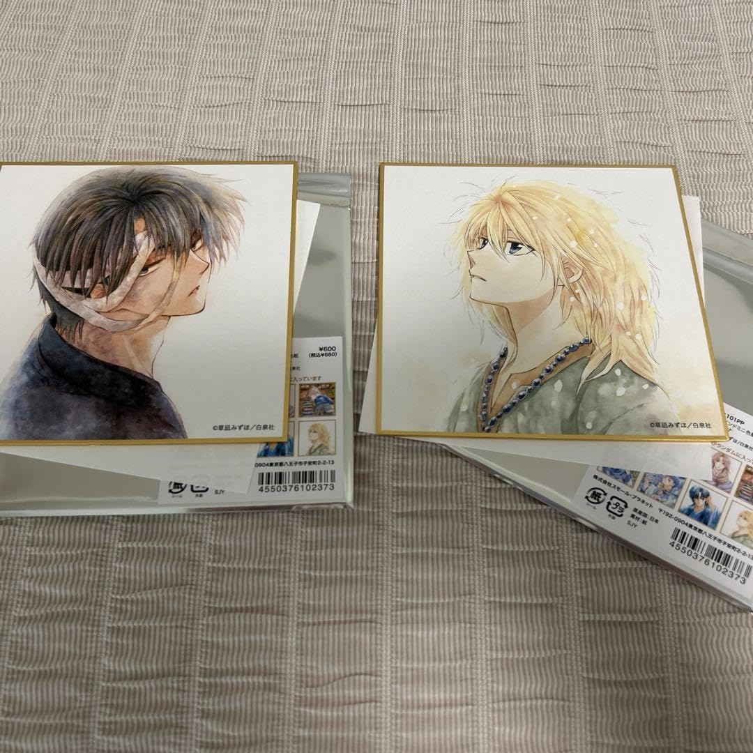 暁のヨナ　ミニ色紙 Amazon.co.jp: 花とゆめ展 暁のヨナ ミニ色紙 セット ハク
