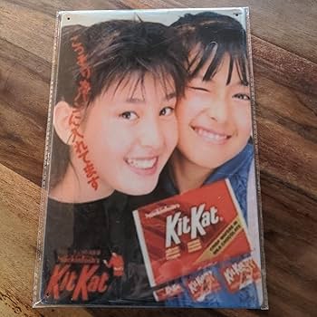 キットカット　雑誌広告　後藤久美子　宮沢りえ 宮沢りえ (Rie Miyazawa) x 後藤久美子 (Kumiko Gotō) in KitKat