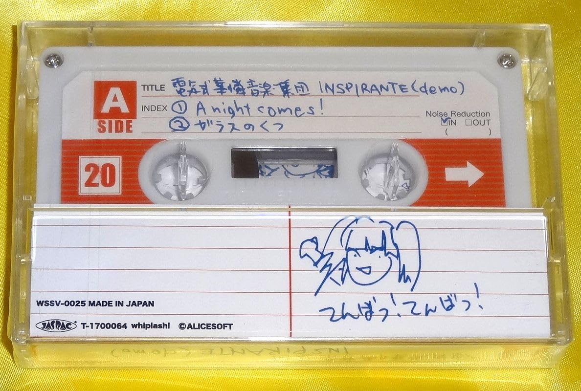 宇宙天使からの贈り物 調和波動気功法 書籍・CD・カセット 宇宙