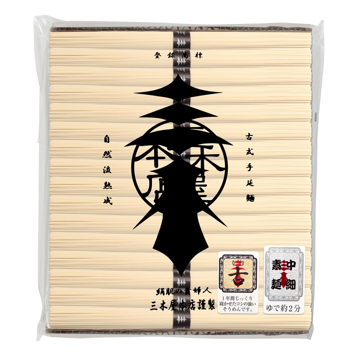 Amazon.co.jp: 【絹肌の貴婦人】手延素麺 中細麺 そうめん (50g×15束