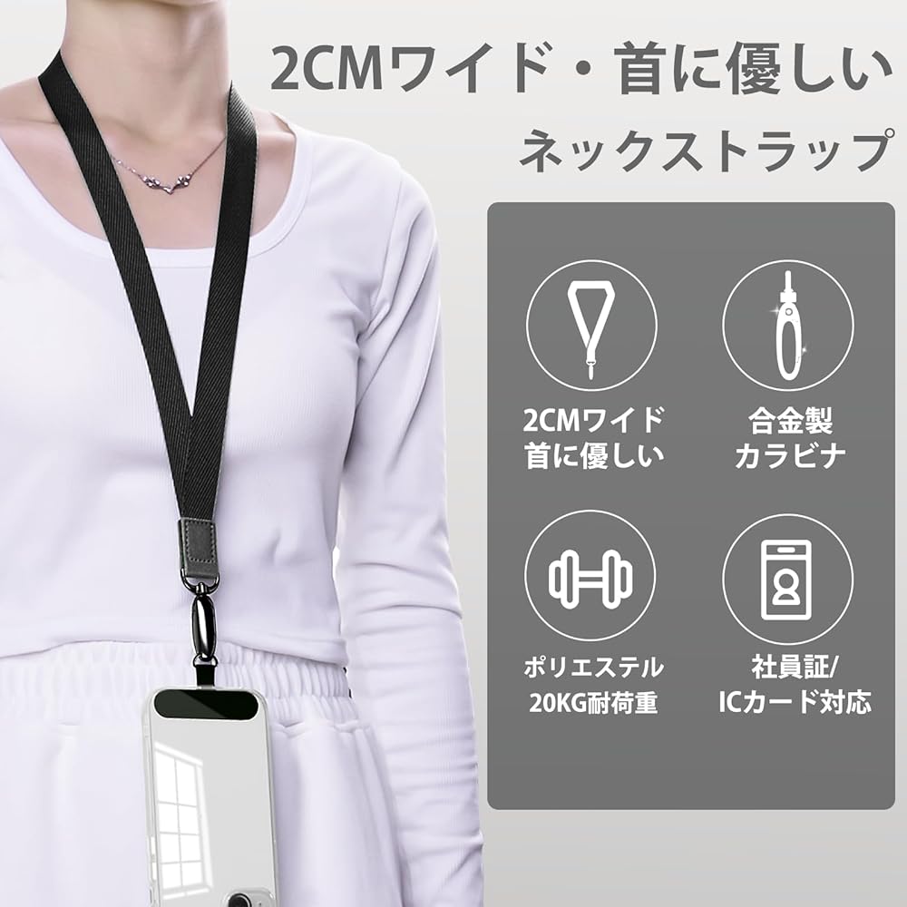 Amazon.co.jp: [Lamiishop] ネックストラップ スマホストラップ 首掛け