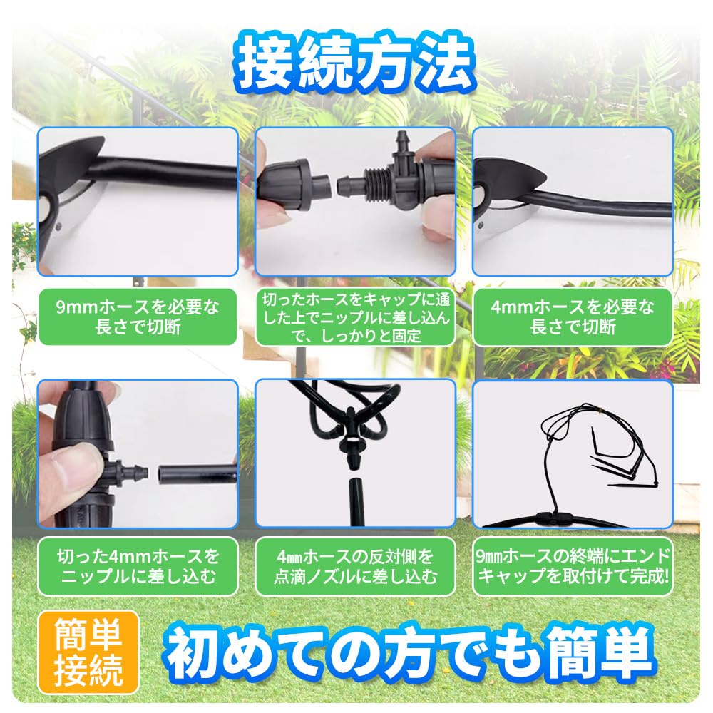 Amazon.co.jp: SKD 4分岐点滴ノズル 2個セット ジョイント付き