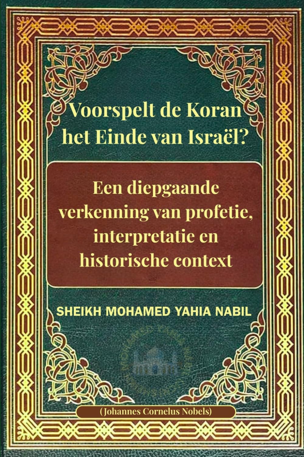 Voorspelt de Koran het Einde van Israël?: Een diepgaande verkenning van profetie, interpretatie en historische context