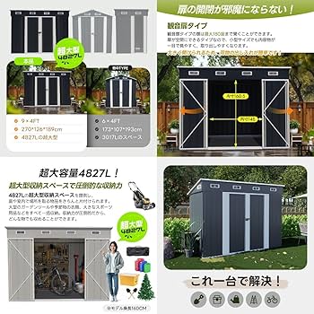Amazon | STPZHXC 物置 屋外 スチール 倉庫 床材補強フレーム