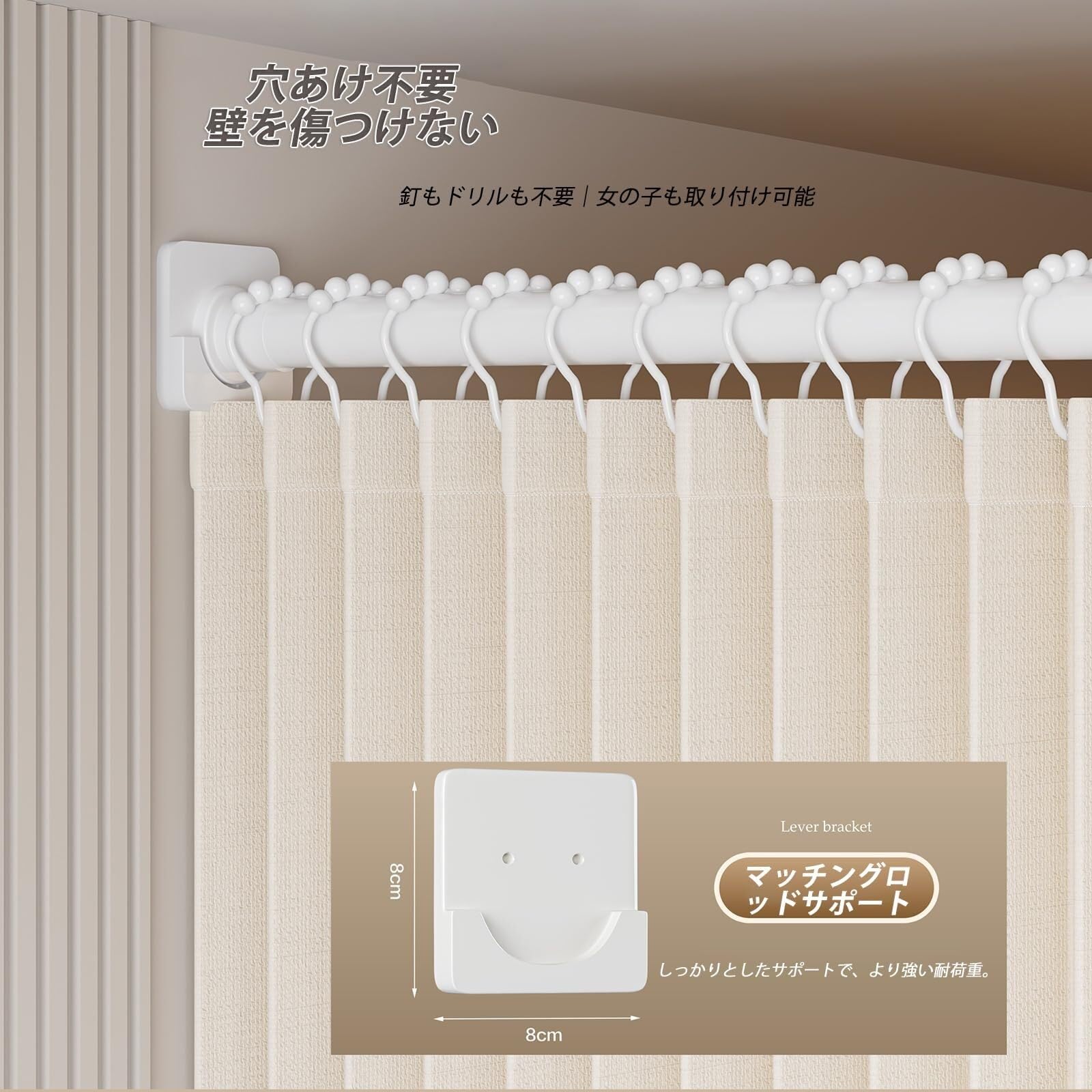 Amazon｜つっぱり式 間仕切りパーテーション＆カーテンレール/カーテン