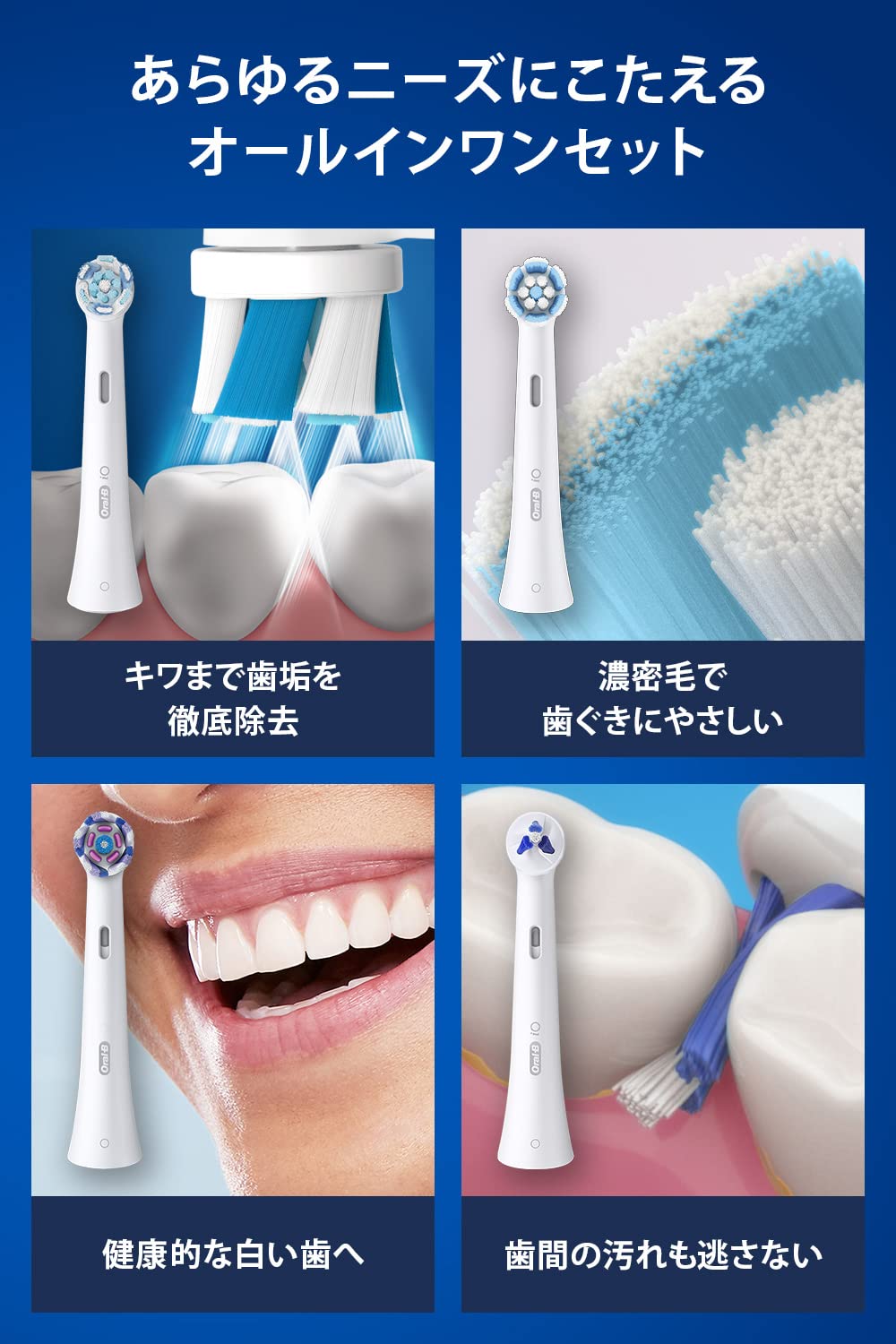 Amazon.co.jp: 【Amazon.co.jp限定】 ブラウン オーラルB iO9 S アクア 