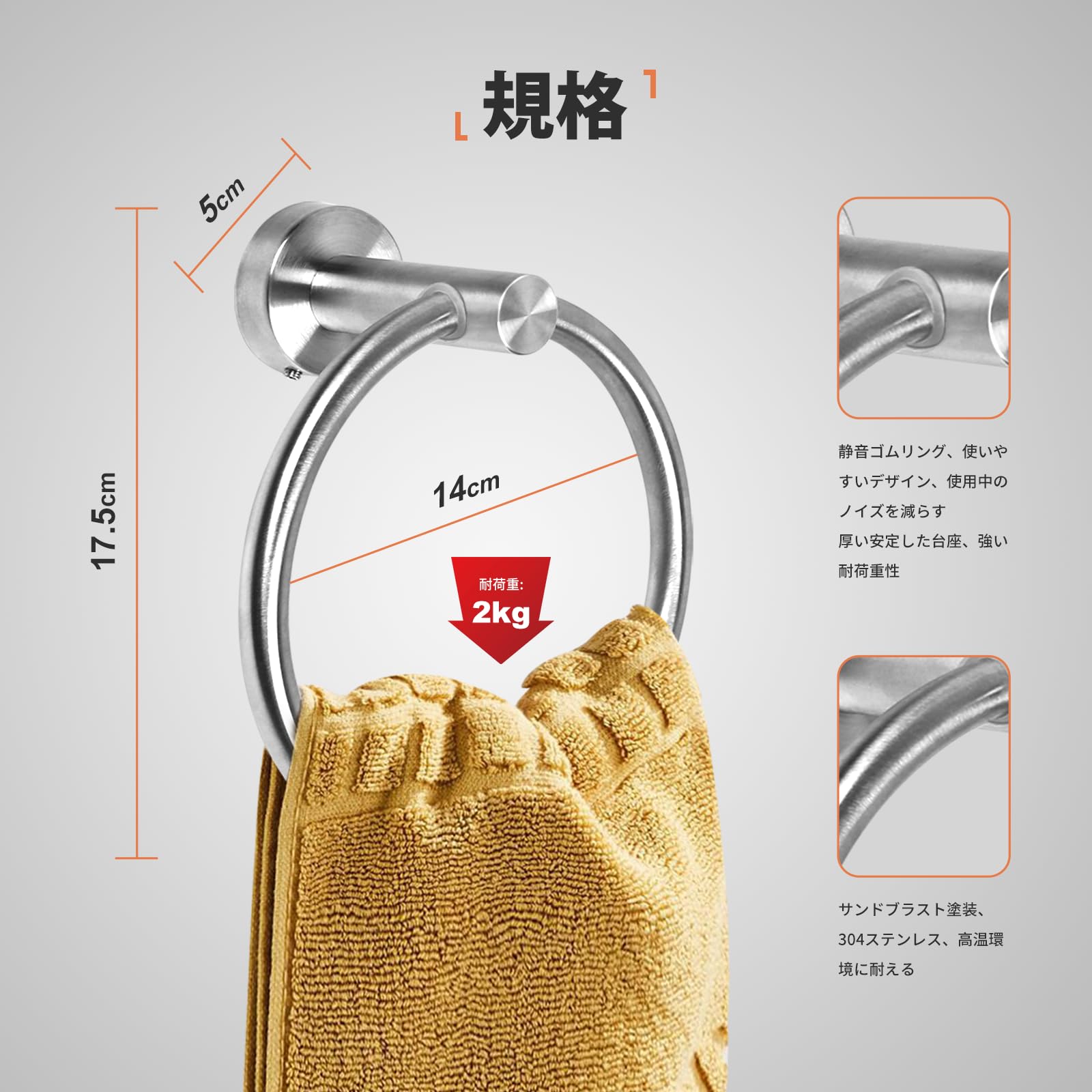 Amazon | GUPAY タオル掛けリング 2個入 ステンレススチール304 タオル