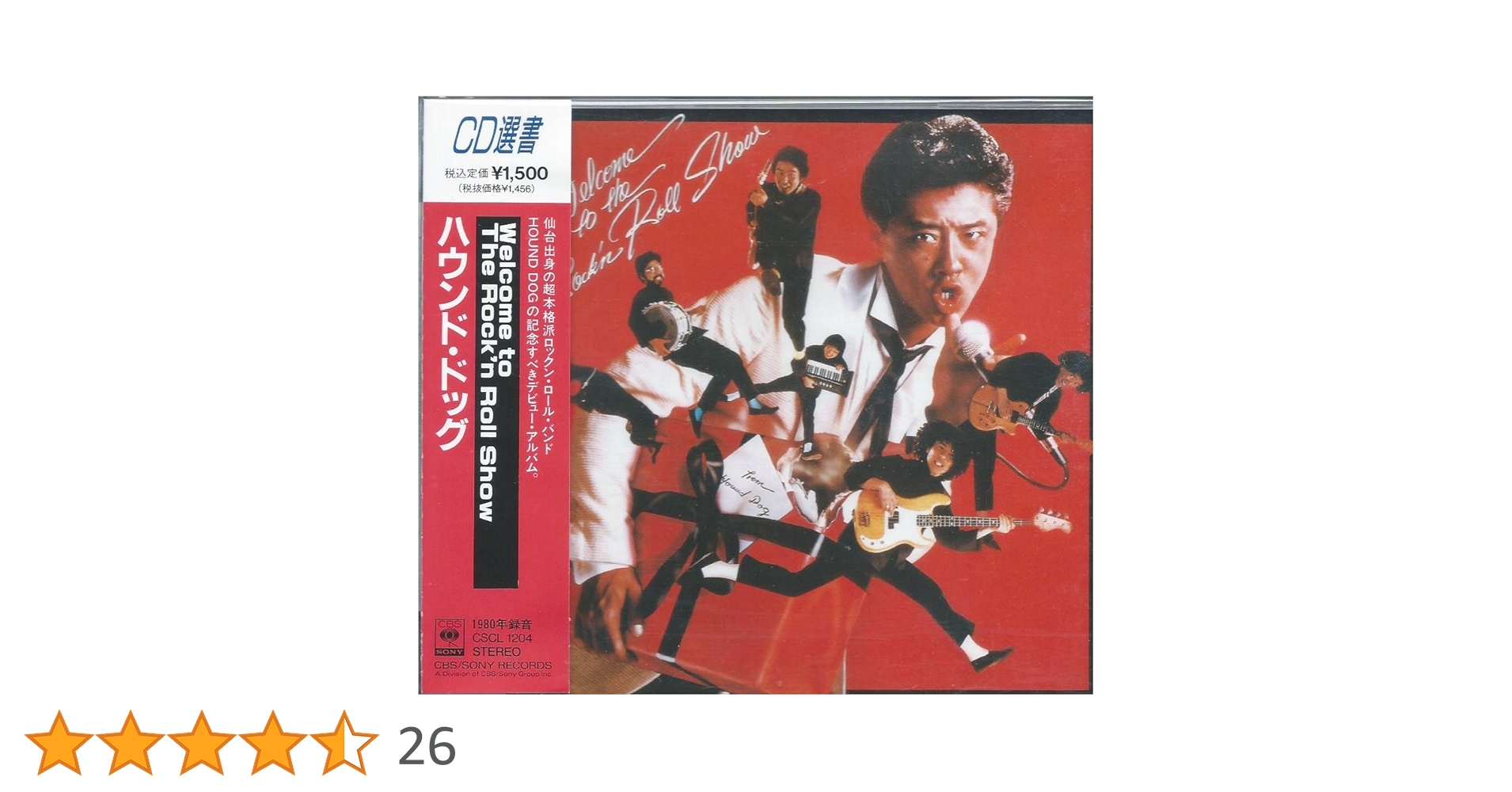 Amazon.co.jp: Welcome to The Rock'n Roll Show: ミュージック