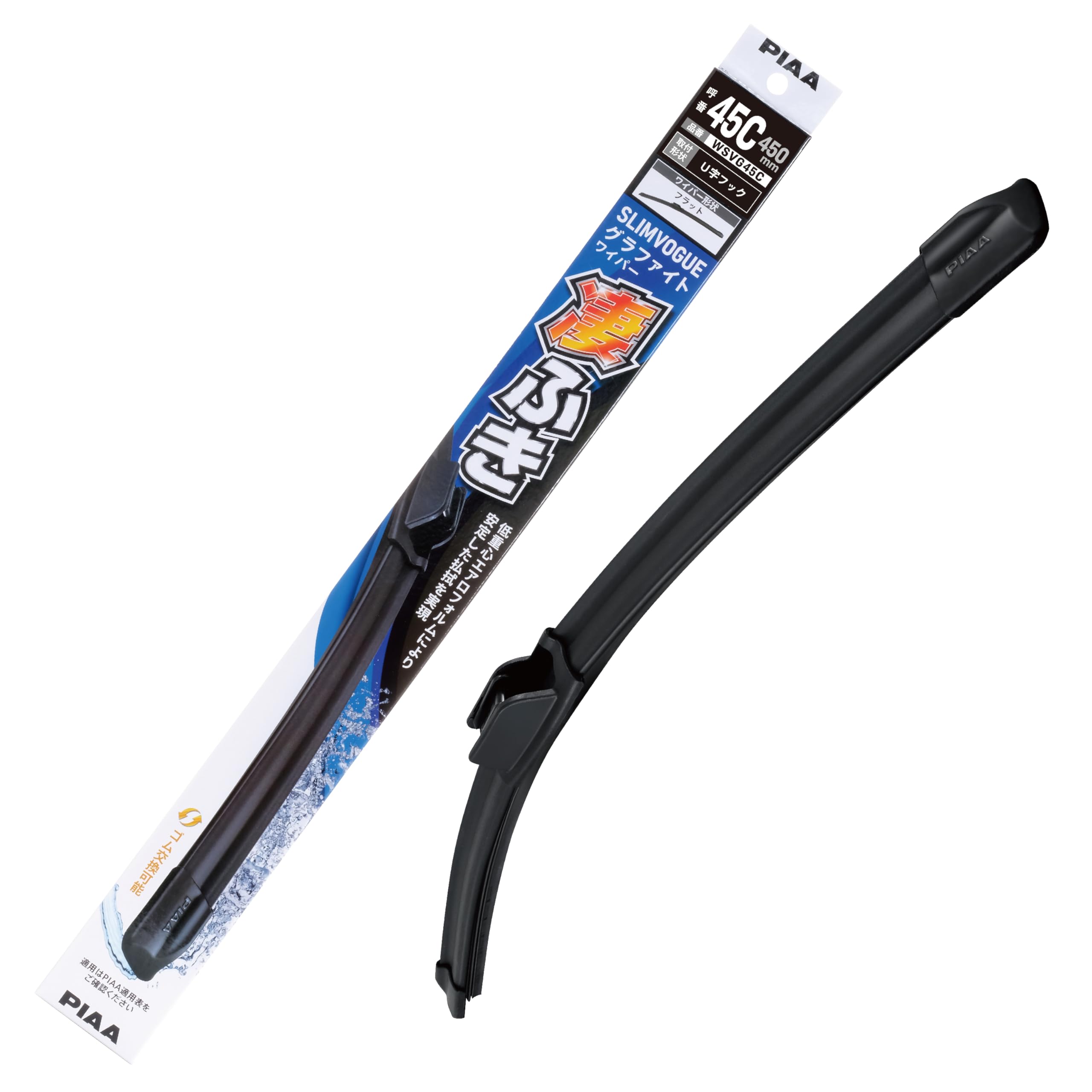 Amazon | PIAA(ピア) ワイパーブレード 450mm 凄ふき 【SLIMVOGUE