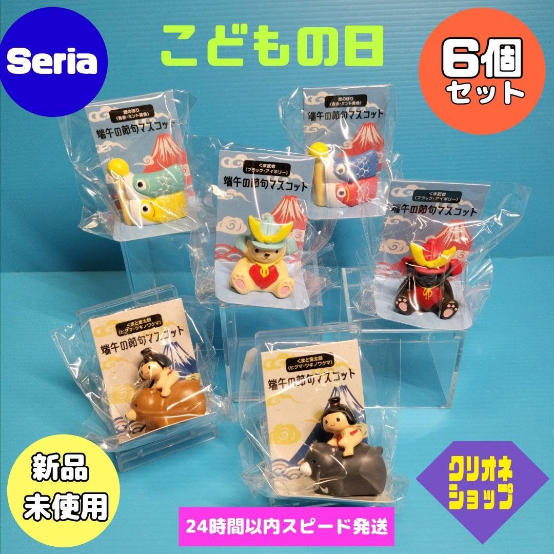 むーたん様❤キャバリア 鯉のぼり オブジェ♡ お雛様 オブジェ♡ Amazon | こどもの日 マスコット オブジェ くま 鯉のぼり 金太郎