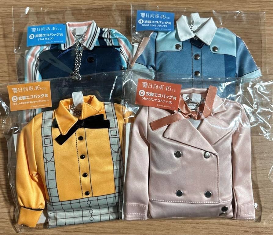 日向坂46 エコバッグ サコッシュ 他１３点セット Amazon.co.jp: 日向坂46 衣装エコバッグ : おもちゃ