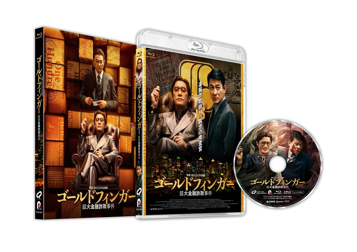 新品DVD　ラフィン対ロティカ Amazon.co.jp: 【Amazon.co.jp限定】ゴールドフィンガー 巨大