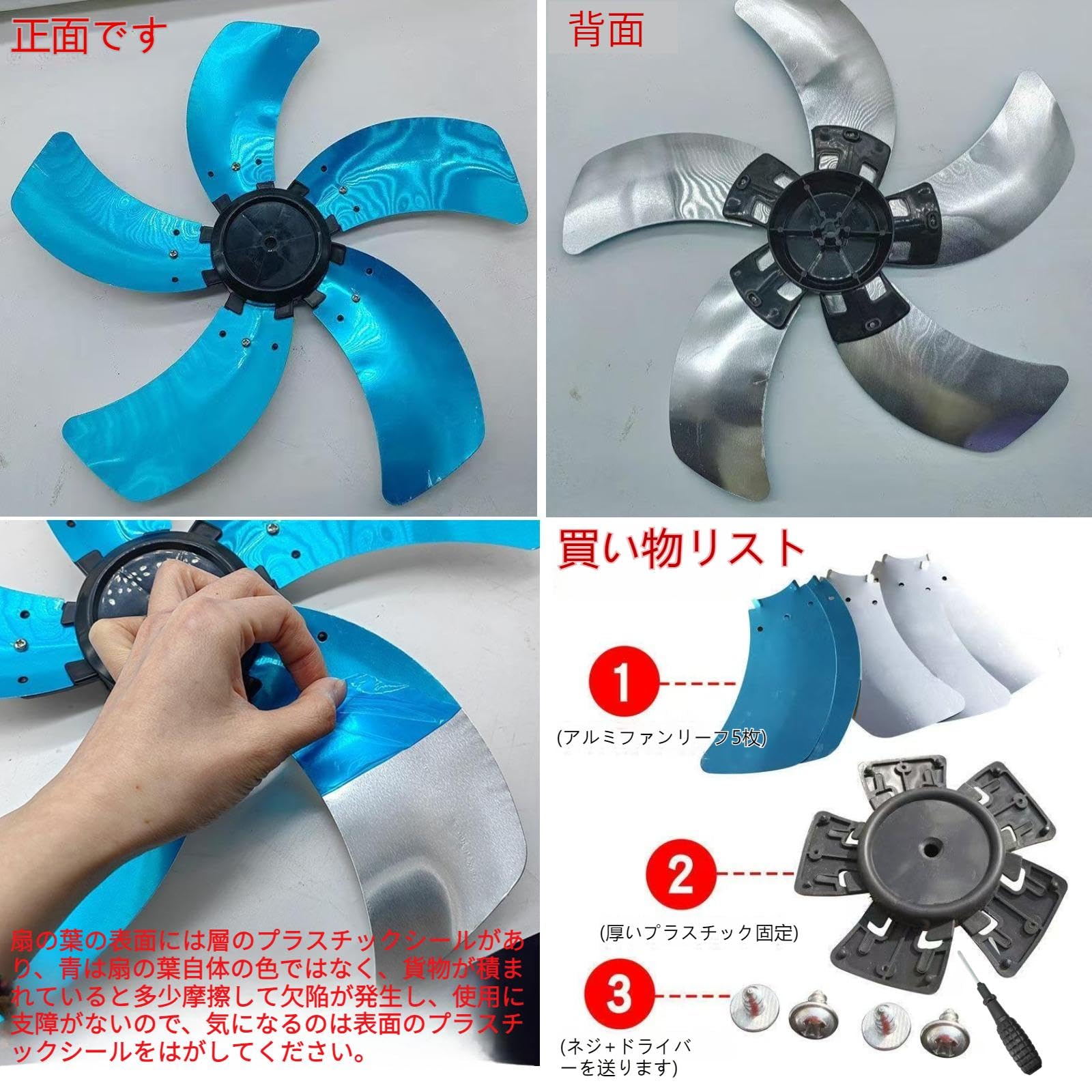 厨房室内用换气扇机白と青 5枚羽根 Amazon.co.jp : 家庭用 扇風機 交換用 羽根 ブレード 汎用タイプ 5枚葉