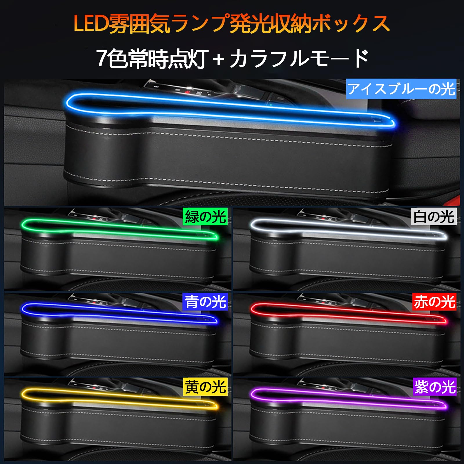 Amazon | サイド収納ボックス に適用 日-産 フェアレディZ Z34