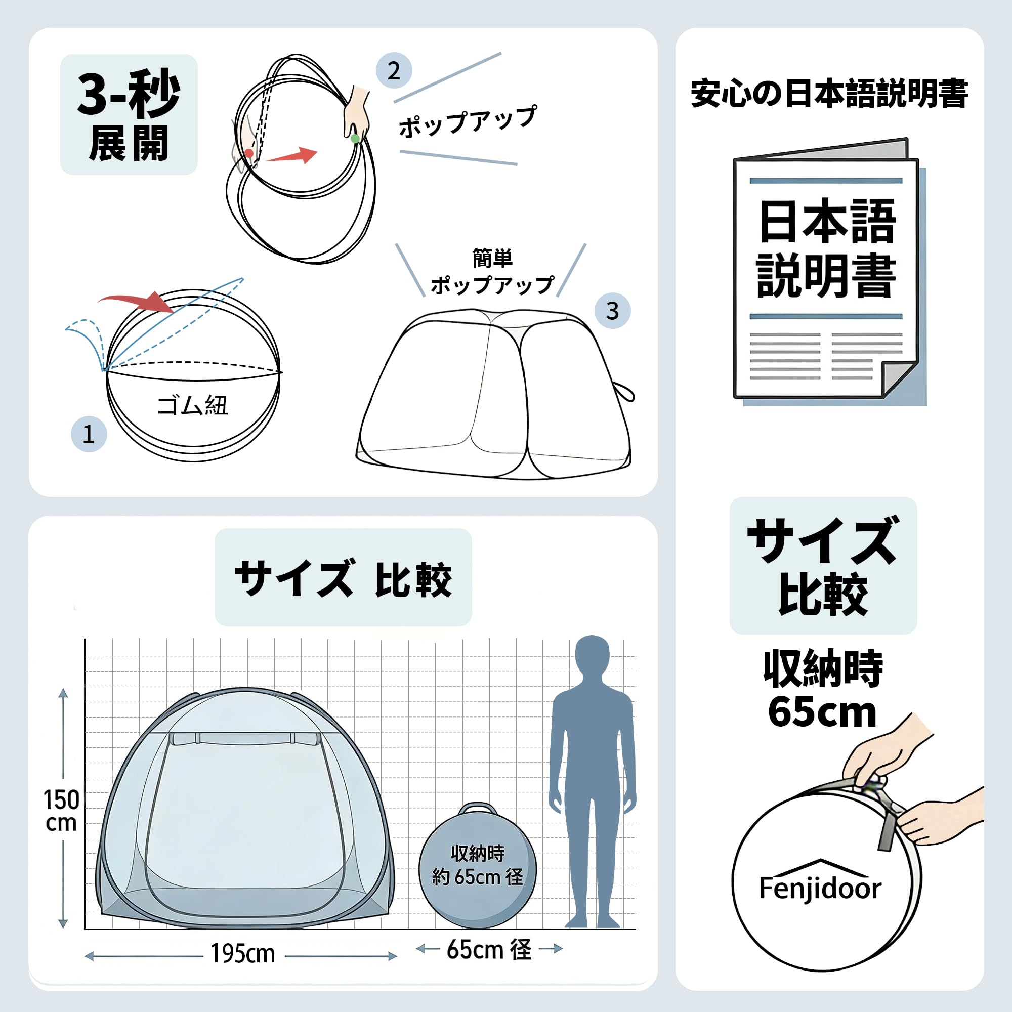 Amazon｜蚊帳（かや) テント式 ワンタッチ 箱型の蚊帳 底生地付き 虫