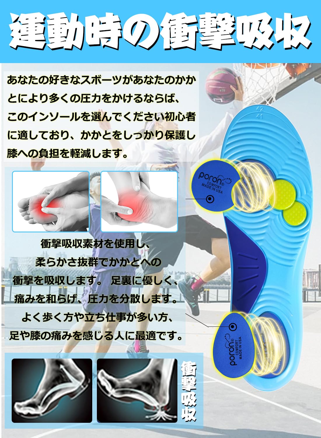 ✦26.5-27cm スポーツインソール 衝撃吸収 立ち仕事 中敷き Amazon.co.jp: Zzmorni スポーツインソール 衝撃吸収 立ち仕事 中敷き