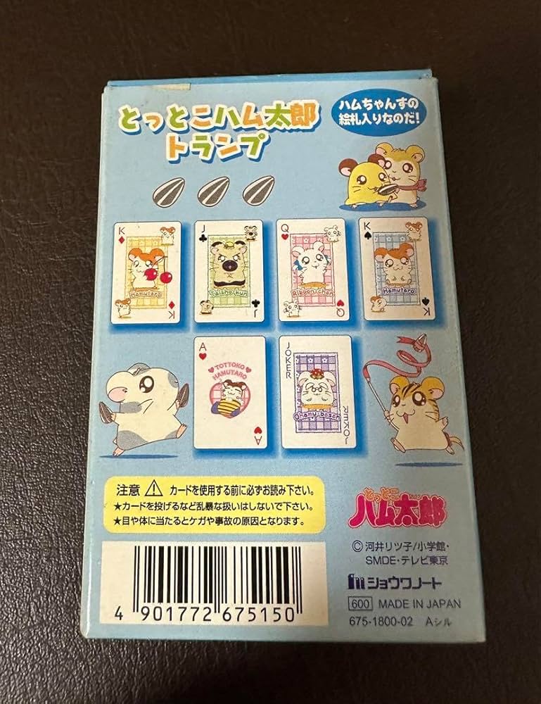 とっとこハム太郎 トランプ Amazon.co.jp: とっとこハム太郎 トランプ : おもちゃ
