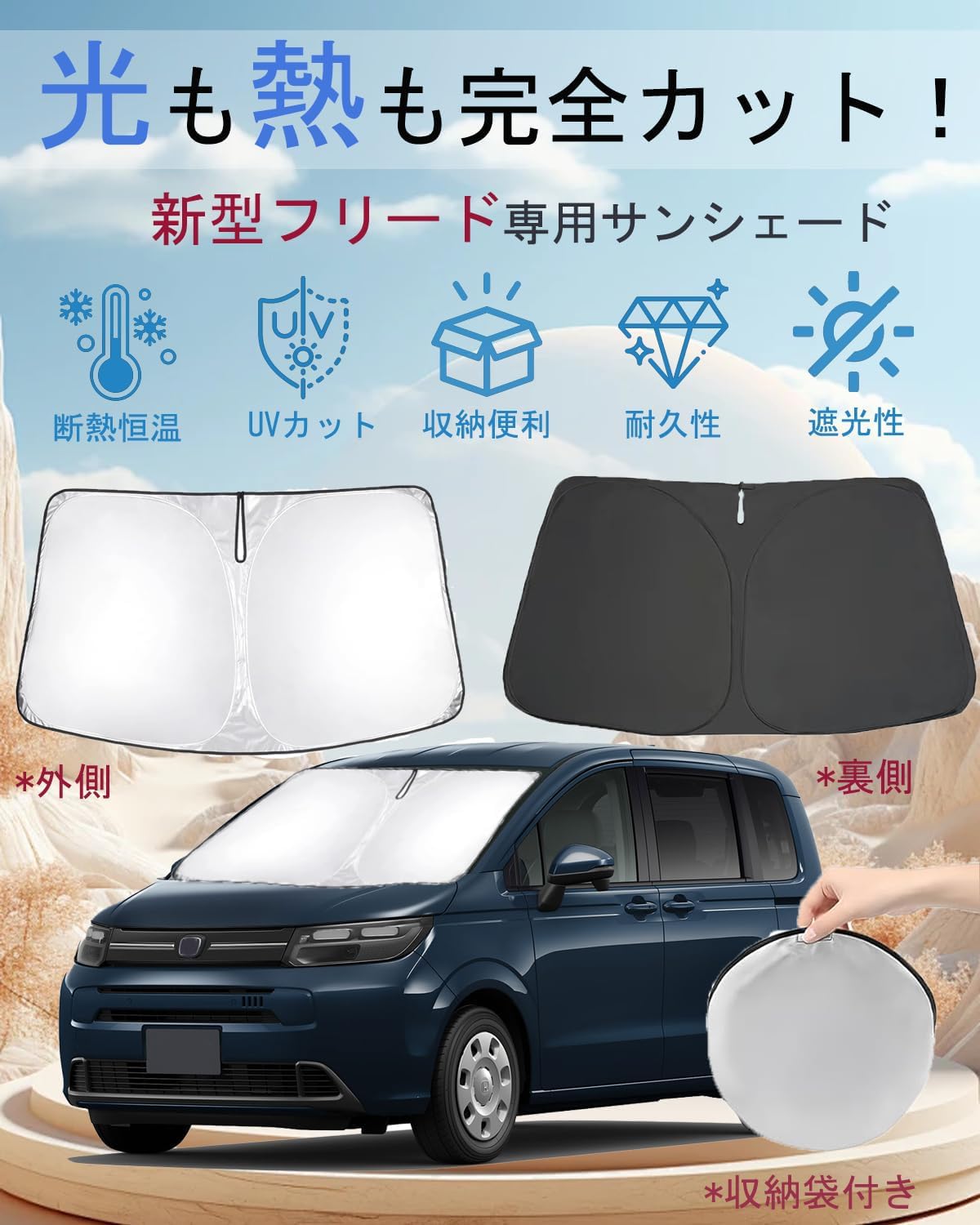 Amazon.co.jp: oricarmes【2026年夏・強化版】 フリード GT