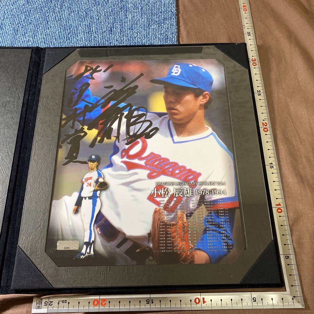 Carl Yastrzemski 直筆サイン入りフォトプラーク Carl Yastrzemski 直筆サイン入りフォトプラーク