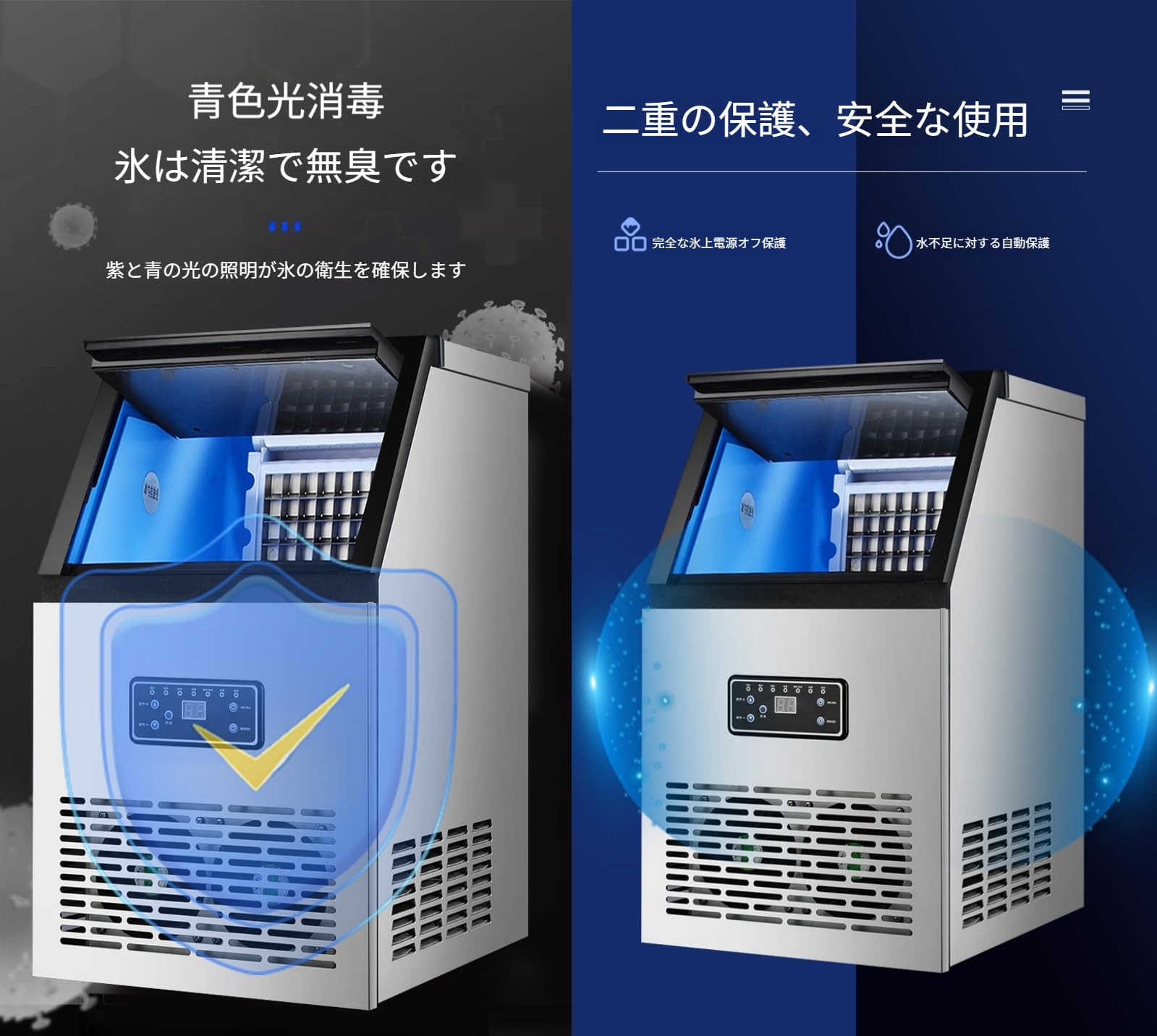Amazon.co.jp: TVT 業務用製氷機 業務用自動製氷機 パーティー