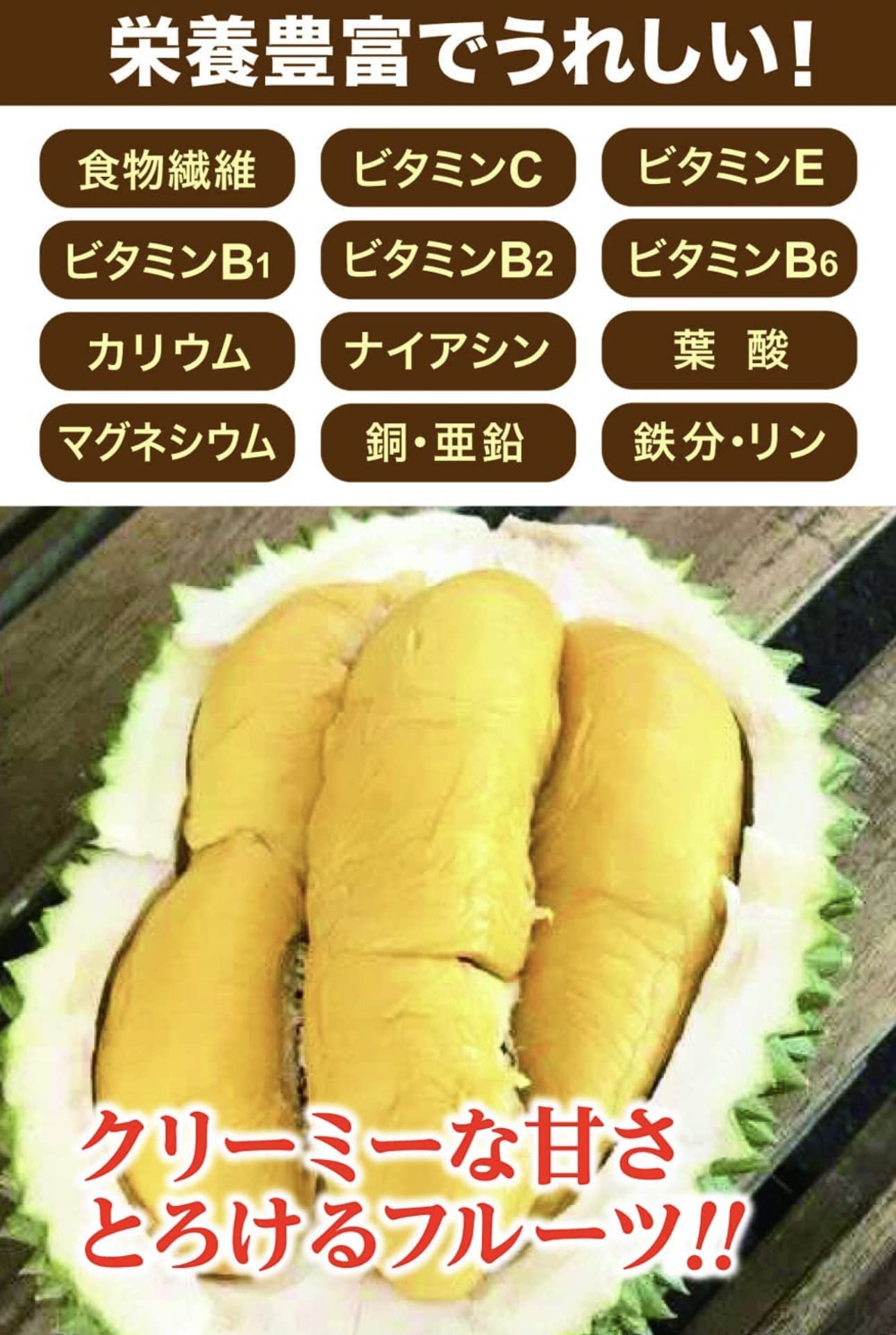 Amazon | 果物の王様ドリアン フルーツの王様 フローズンドリアン