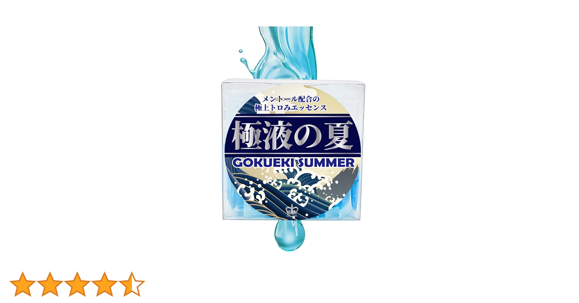 Amazon | 【OILLAB】極液の夏 スティック ー 1ケース(10ml×50本入り