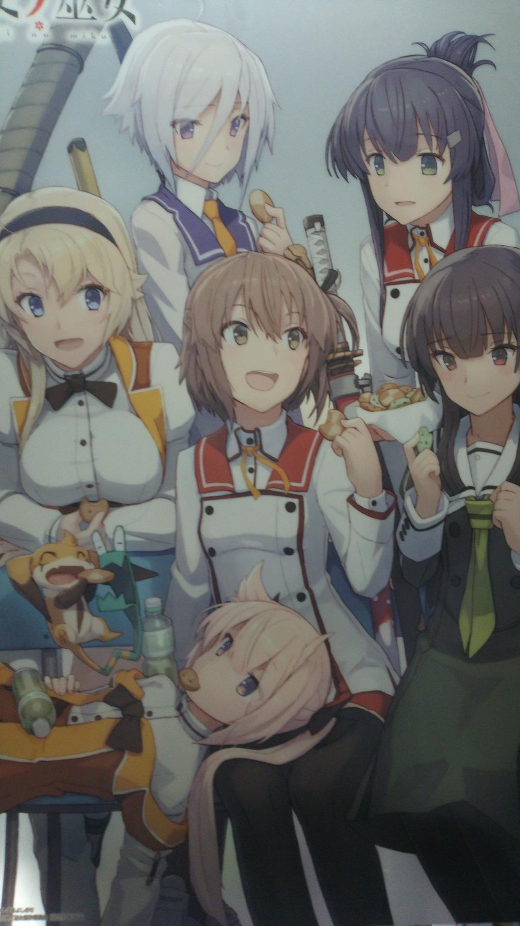 Amazon早期予約特典のポスターについて