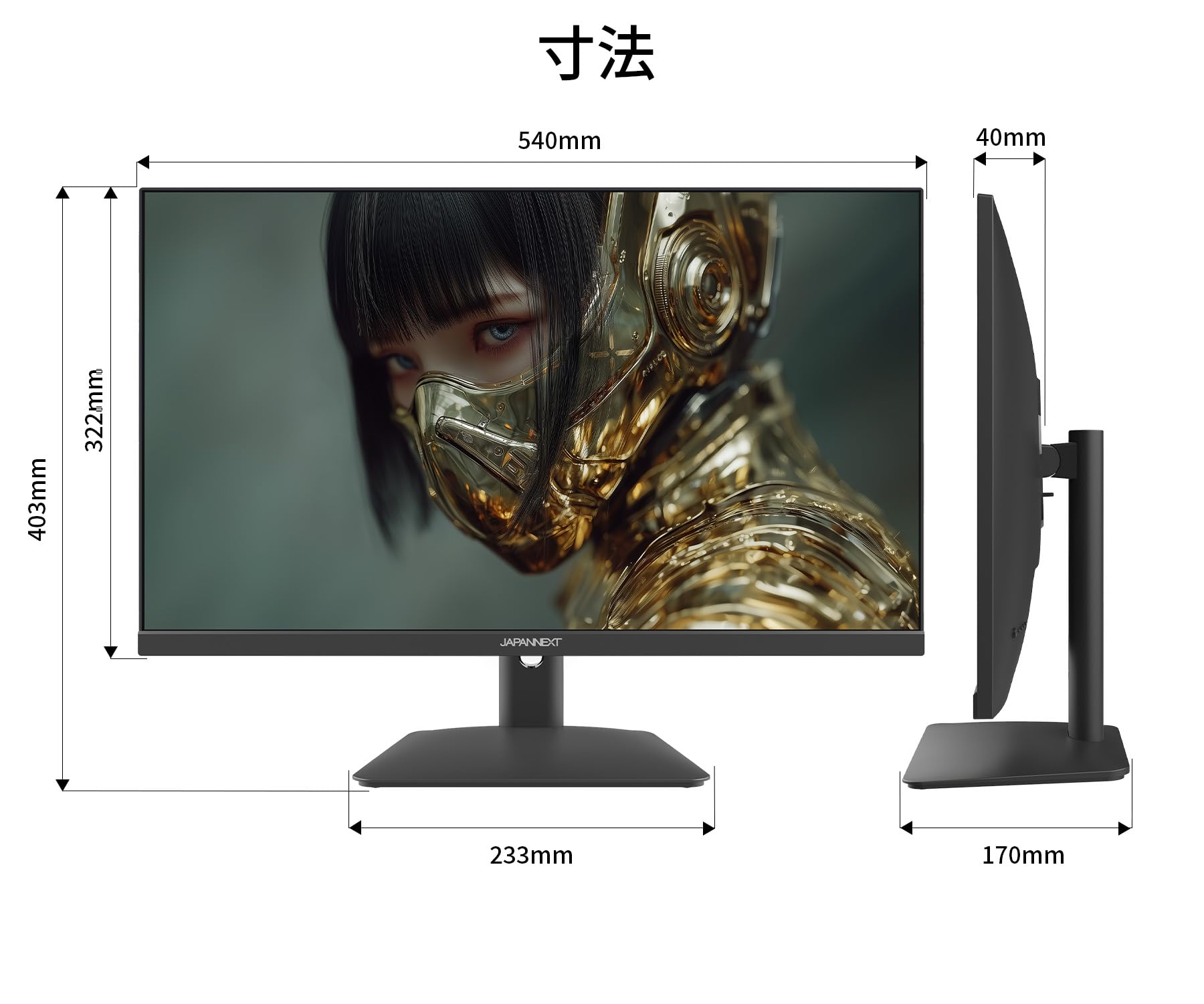 Amazon.co.jp: 【Amazon.co.jp限定】JAPANNEXT 23.8インチ IPSパネル