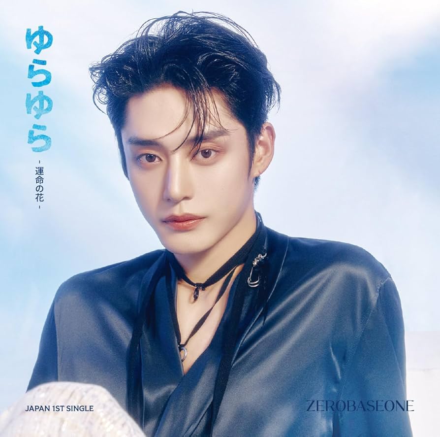 Amazon.co.jp: ゆらゆら -運命の花- ソロ盤 (KIM JI WOONG ver