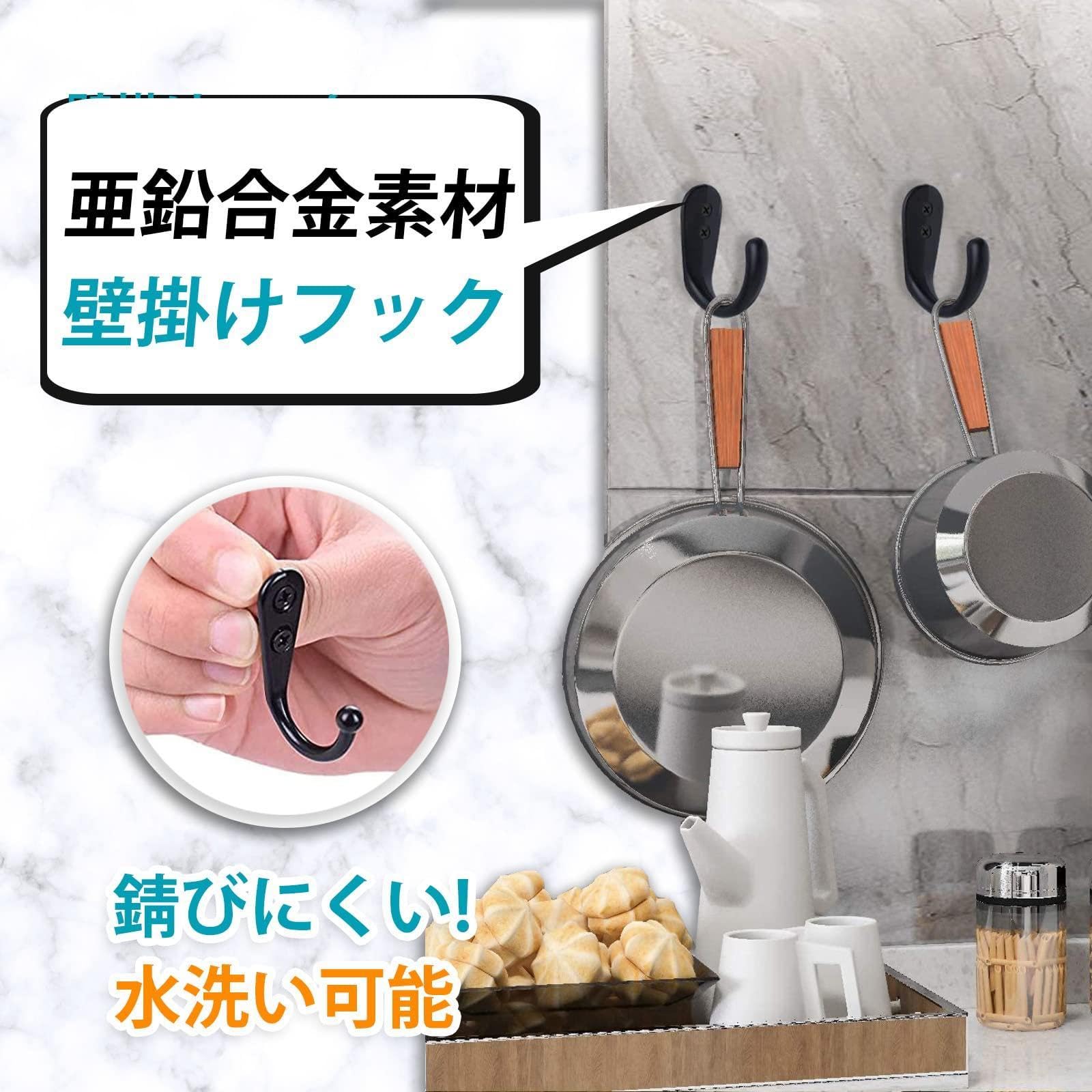 Amazon｜壁掛けフック 5個セット 鍵ホック 壁掛け アンティーク