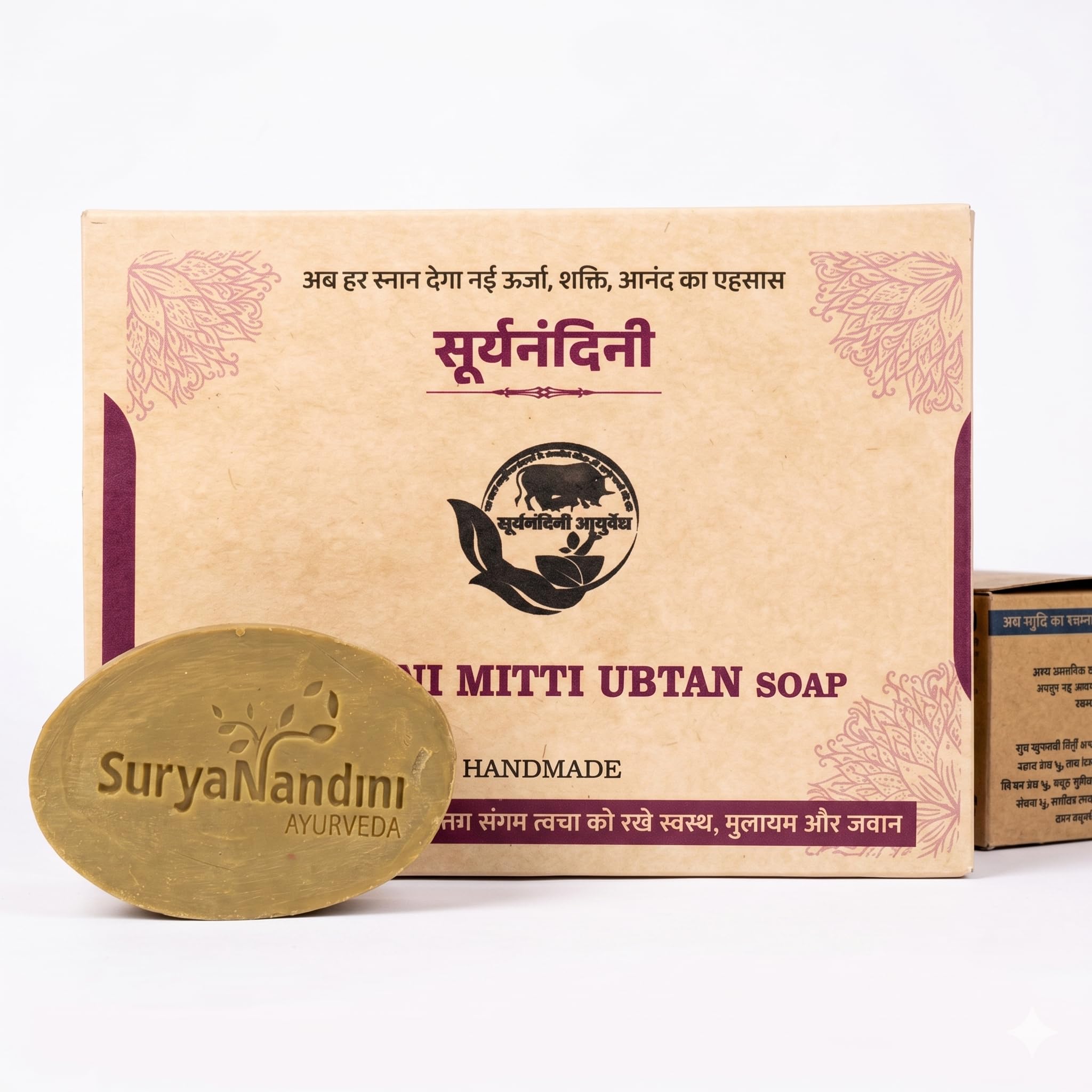 Natural Multani Mitti Ubtan Bathing Bar For Tan Removal & Oil Control, 100g (Pack of 4)-image-34