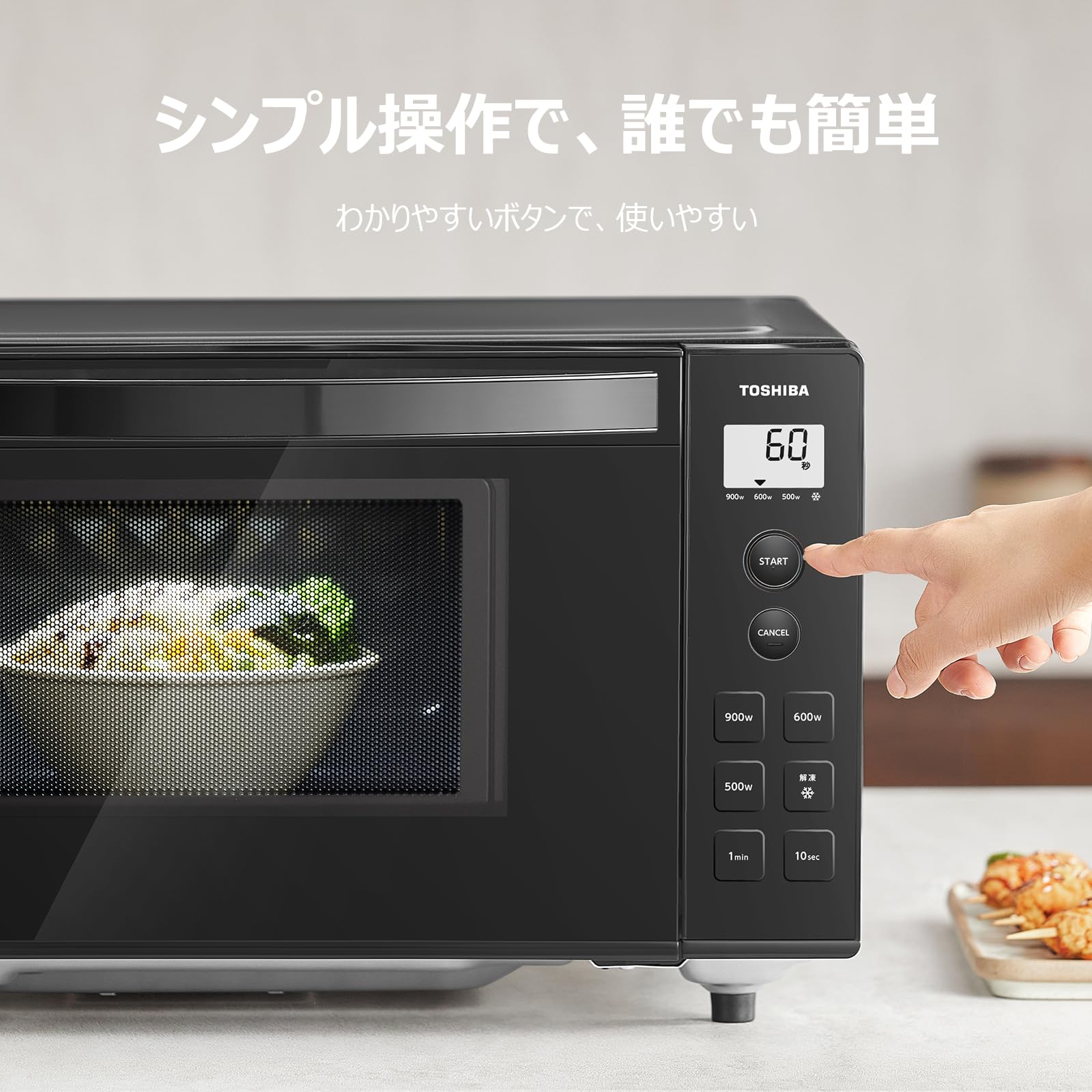 未開封　TOSHIBA　 電子レンジ 17L ER-S17ZB (W) TOSHIBA 電子レンジ 17L 縦開き 単機能 ER-S17ZB (W)